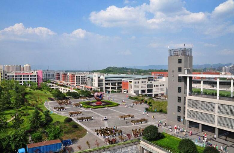 重庆电子工程职业学院成人高考网