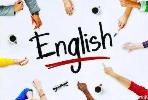 广东外语外贸大学自考英语本科专业
