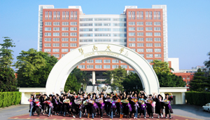 暨南大学自考网