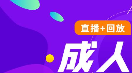 东莞成人高考费用大概是多少?贵不贵