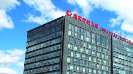 电大文凭的含金量最低是真的吗?电大学历是否被国家认可?