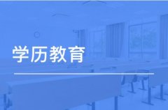 电大的学士学位英语考试有哪些要求