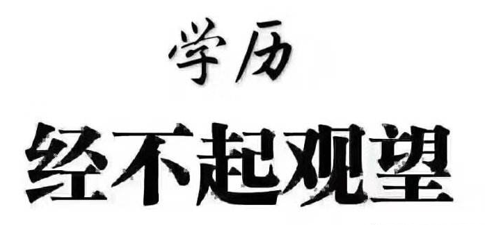 函授和远程教育哪个好?是选择函授好还是远程教育好?