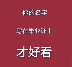 网络远程教育专升本怎么样?有学士学位吗?