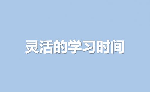 大学远程教育有用吗?与普通大学毕业证有什么区别?