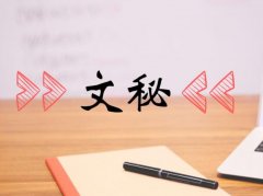 华南师范大学成人高考文秘高升专专业