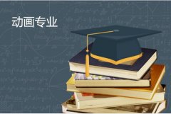 华南农业大学成人高考动画高起本专业