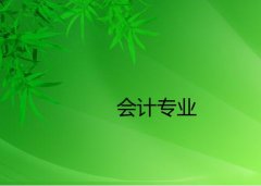 广东职业技术学院成人高考会计高升专专业