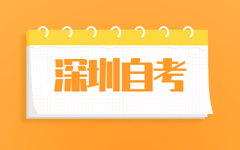 2021年10月广东东莞自考关注“东莞市自考服务中心”微信公众号开通时间