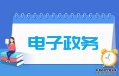 2023年华南师范大学自考行政管理(电子政务)本科专业