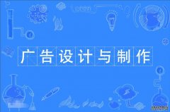 2023年华南农业大学自考广告设计与制作专科专业