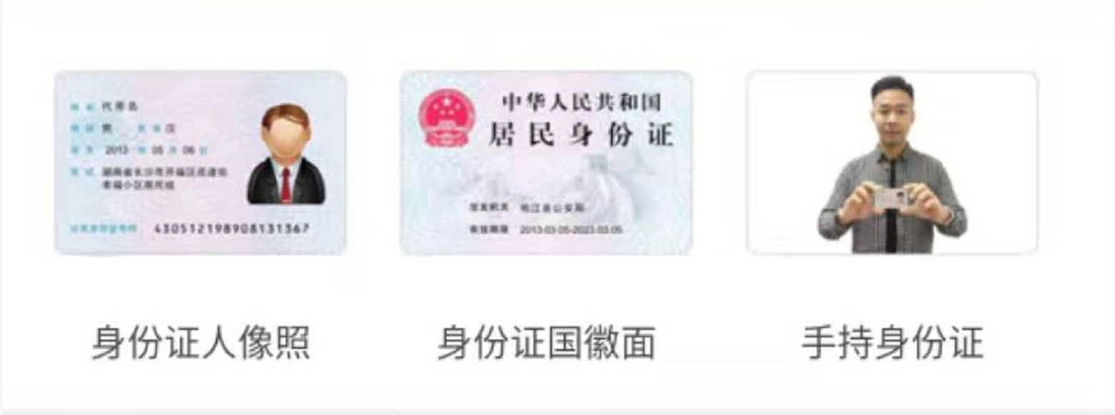 东莞市2021年10月自考怎么进行相片采集?(图7) 东莞市2021年10月自考怎么进行相片采集?(图7)