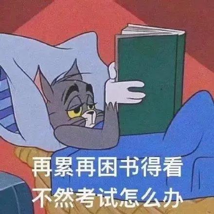 东莞自学考试如何高效的学习且通关?(图1) 东莞自学考试如何高效的学习且通关?