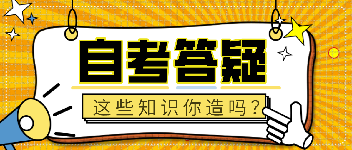 专科文凭提升本科学历的重要性？(图1)