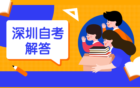 东莞成人自考考完所有科目就可以拿毕业证吗